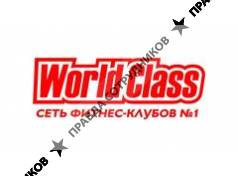 World Class Bishkek 